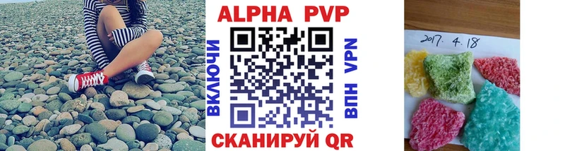 что такое   Муром  KRAKEN как войти  Alpha-PVP Соль 