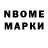 Бутират BDO Niki Matveev