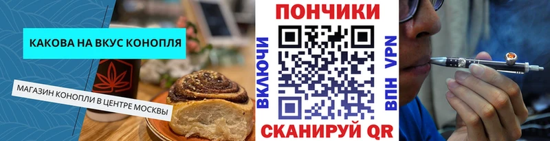 где купить наркоту  Муром  Еда ТГК конопля 
