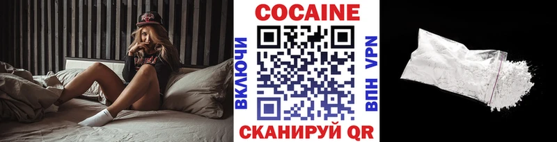 Кокаин Перу  сайты даркнета Telegram  Муром  где купить наркотик 