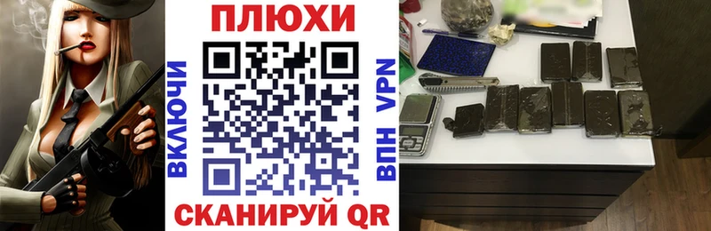 ГАШИШ VHQ Муром