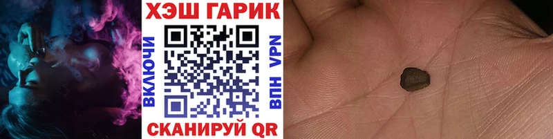 ГАШИШ Изолятор  Муром 