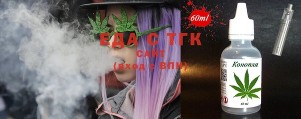 шишки Армянск