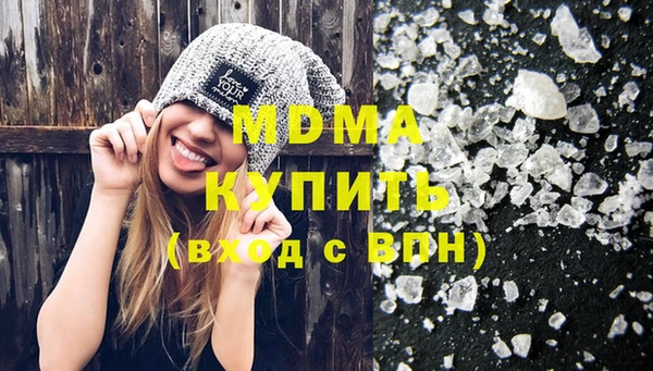 шишки Армянск