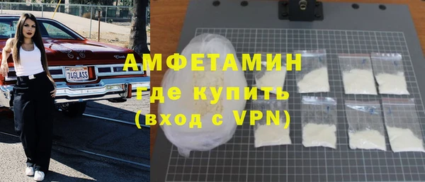 метамфетамин Алексин