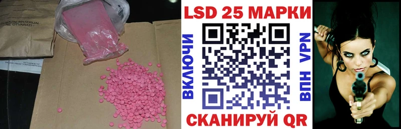 ЛСД экстази кислота  Муром 