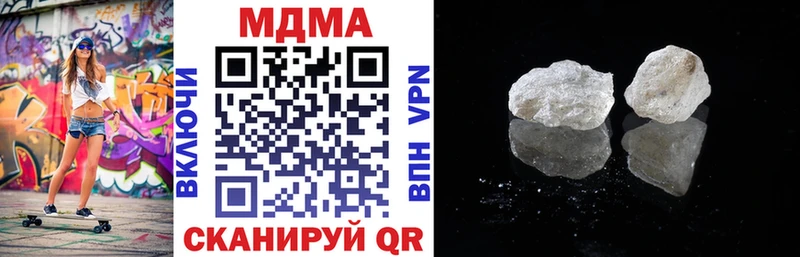 МДМА молли  Муром 