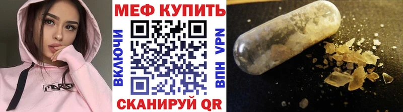МЕФ 4 MMC  МЕГА   Муром 