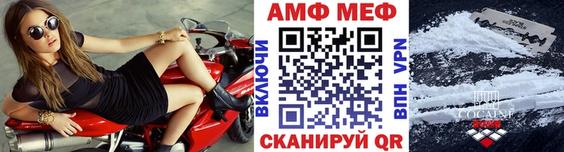 Метамфетамин Methamphetamine  kraken ONION  Муром 