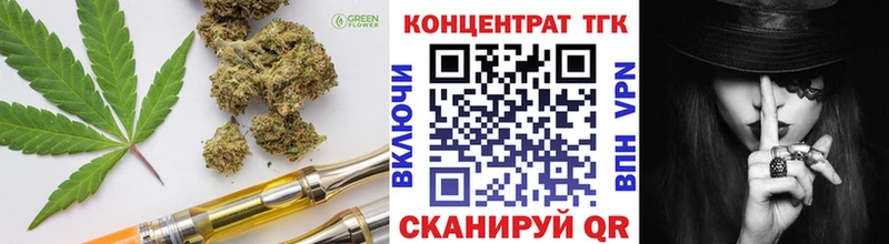 наркотики  Муром  Дистиллят ТГК вейп с тгк 